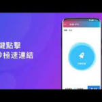 全面解析快联VPN：技术背景与应用实例