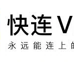 深入探索：Lets VPN在中国的应用与挑战