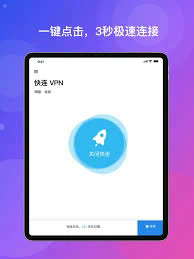 深入探讨：虚拟专用网络（VPN）的原理与应用