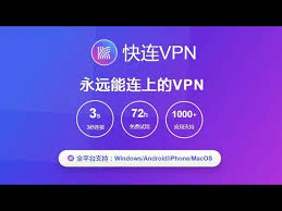 深入探讨Let’s VPN：电脑端的VPN解决方案