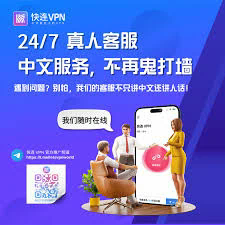 深度解析Download LetsVPN：全方位安全与隐私保护的网络工具