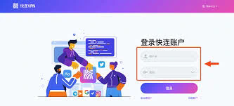 快连Lets：智能网络融合的未来