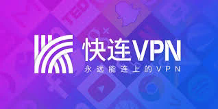 深度解析：在PC上下载和使用Lets VPN的完整指南