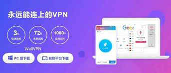 快连vqn加速器下载破解版