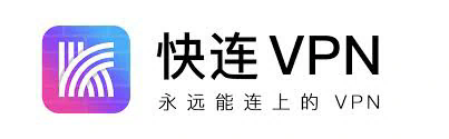快连vqn加速器