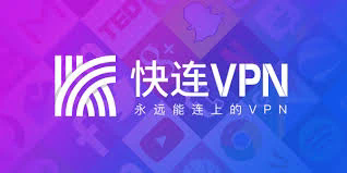 letsvpn官网电脑版下载 letsvpn官网电脑版下载