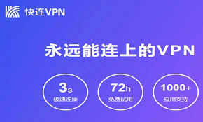 how to download letsvpn in china
